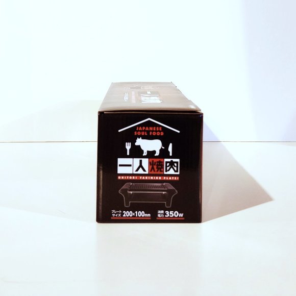 New 2-Layer Tabletop Yakiniku Hot Plate 31.5 x 10.5 x 10.5 cm 350W AC100V - Picture 3 of 4